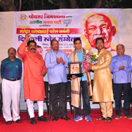 Celebrated Loha Purush Sardar Vallahbahbhai Patel Jayanti